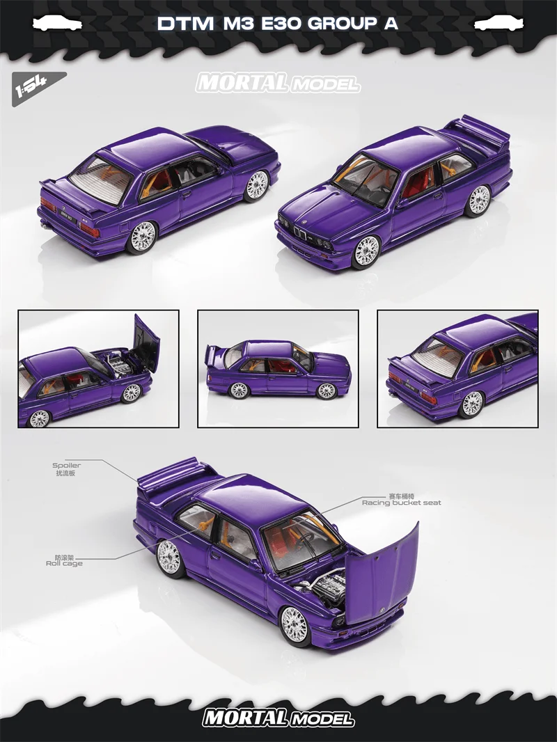 MORTAL 1:64 E30 M3 GROUP A Purple Limited999 Diecast Model Car