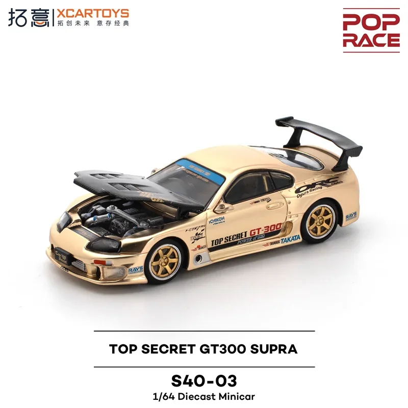 Xcartoys/POPRACE 1:64 TOP SECRET GT300 SUPRA Chrome Gold With Black Carbon hood Die-Cast Car Model Collection Miniature