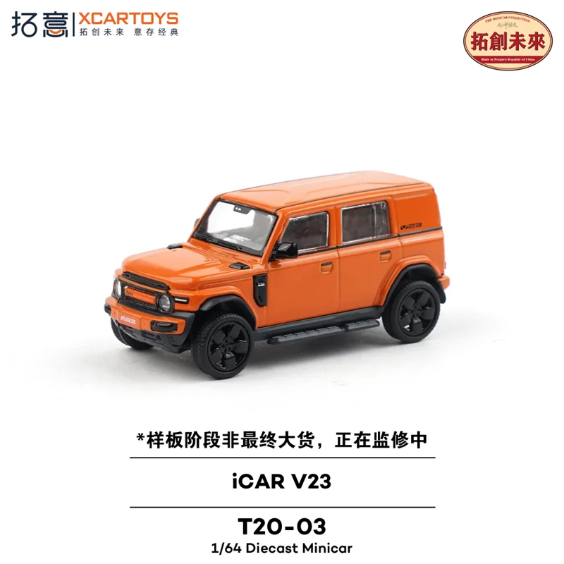 Xcartoys 1:64 iCAR V23 orange / silver / green Die-Cast Car Models