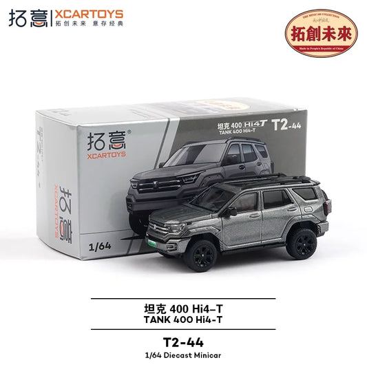 Xcartoys 1:64 Tank 400 Nebula Gray Diecast Model Car