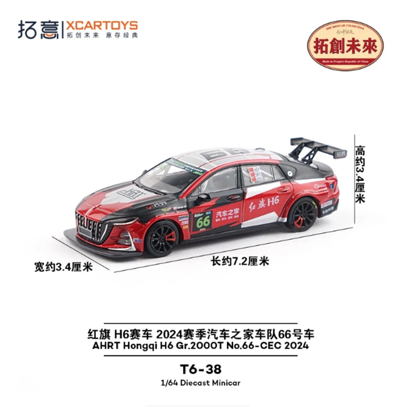 Xcartoys 1:64 AHRT hongqi H6 CEC 2024 Gr2000T Diecast Model Car