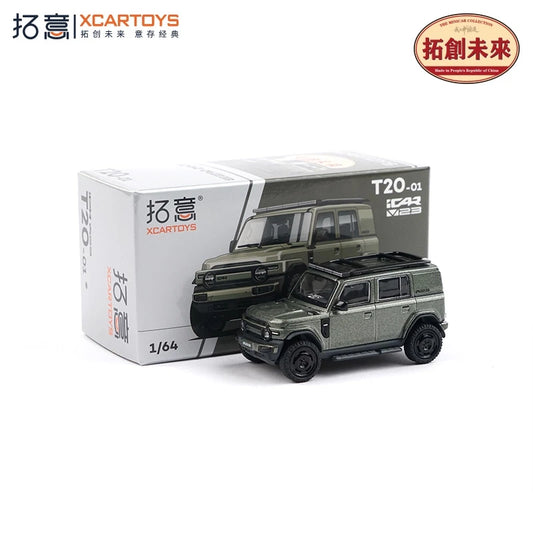 Xcartoys 1:64 iCAR V23 orange / silver / green Die-Cast Car Models
