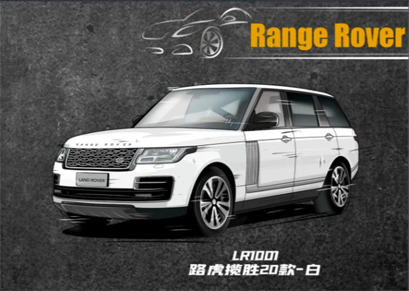 [PreSale] MASDI 1:64 A8 D4 Range Rover 20  Diecast Model Car