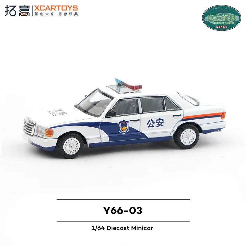 Xcartoys 1:64 Hongqi / 560SEL / A8 Diecast Model Car