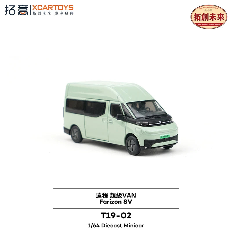 [PreSale] Xcartoys 1:64 YuanCheng Van Green Diecast Model Car