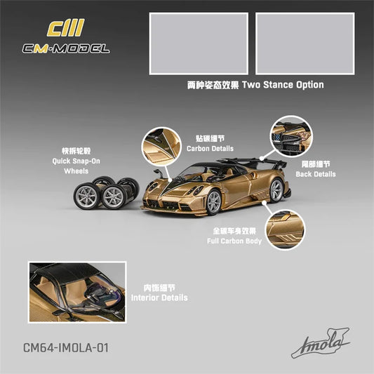 CM MODEL  1:64 Pagani Imola （Gold Fullcarbon）Diecast Model Car