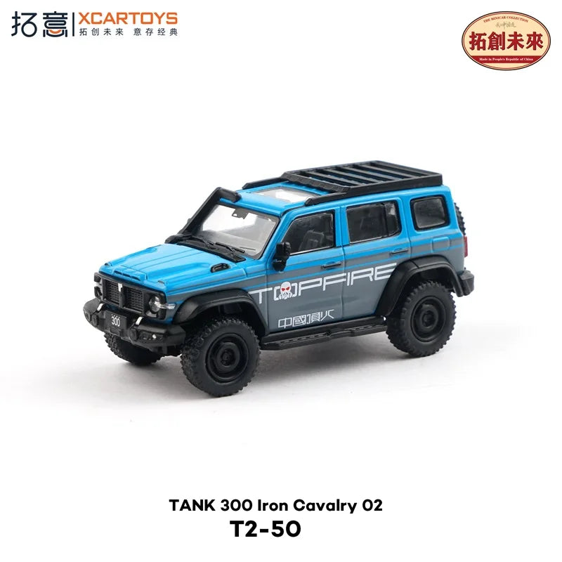 Xcartoys 1:64 TANK 300 lron Cavalry 02 Blue gray Die-Cast Car Model Collection Miniature