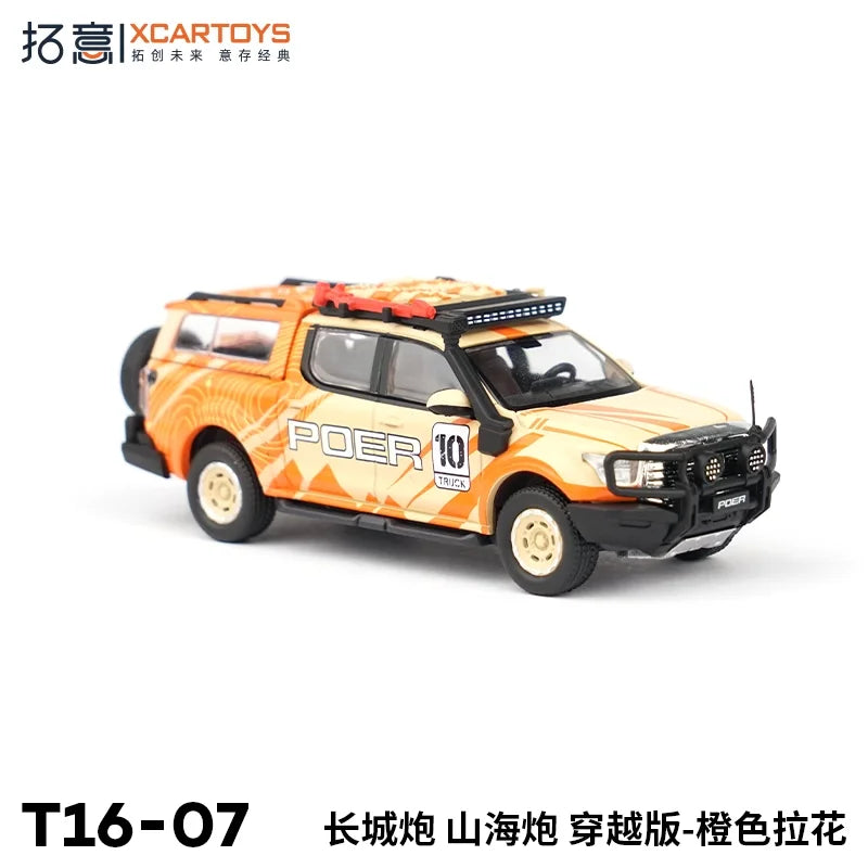 Xcartoys 1:64 Shanhai Poer Time-travel edition Orange Diecast Model Car