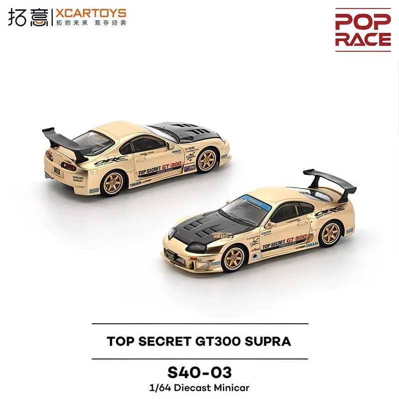 Xcartoys/POPRACE 1:64 TOP SECRET GT300 SUPRA Chrome Gold With Black Carbon hood Die-Cast Car Model Collection Miniature