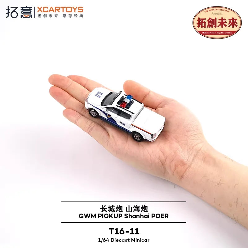 Xcartoys 1:64 Shanhai Poer Police Die-Cast Car Model Miniature Gifts