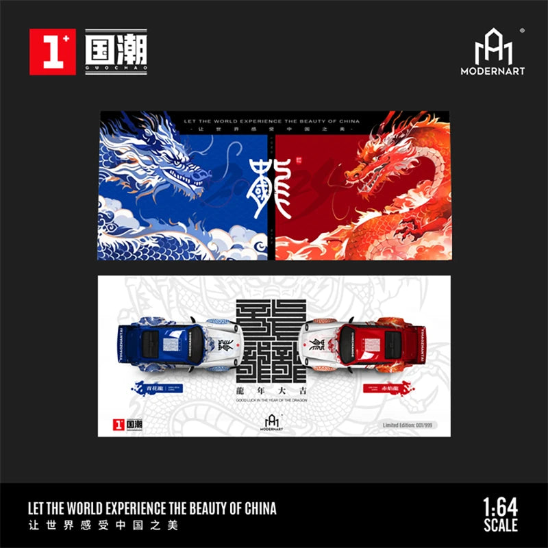 **Pre-Order** ModernArt  1:64 RWB 964 blue and white / Red flame dragon limited999 Diecast Model Car