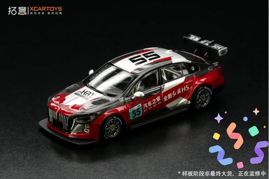 Xcartoys 1:64 HongQi H5 Die-Cast Car Model Miniature Gifts