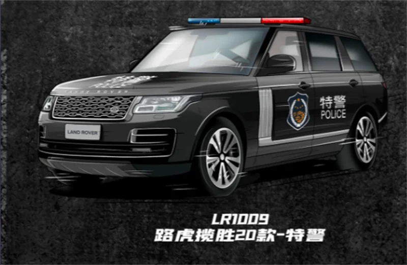[PreSale] MASDI 1:64 A8 D4 Range Rover 20  Diecast Model Car