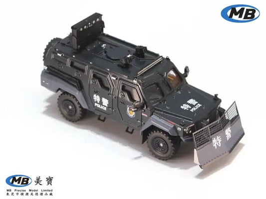 **Pre-Order** MB 1:64 Huakai 5500 Chassis Cab APC Spinosaurus Special Vehicles Diecast Model Car