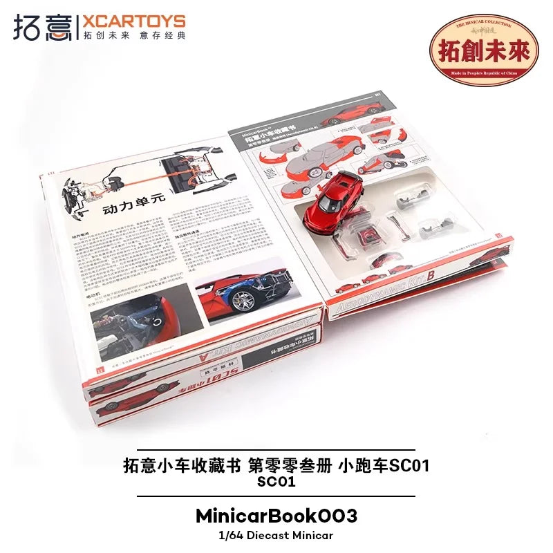 Xcartoys 1:64 MinicarBook003 SC01 Red Diecast Model Car