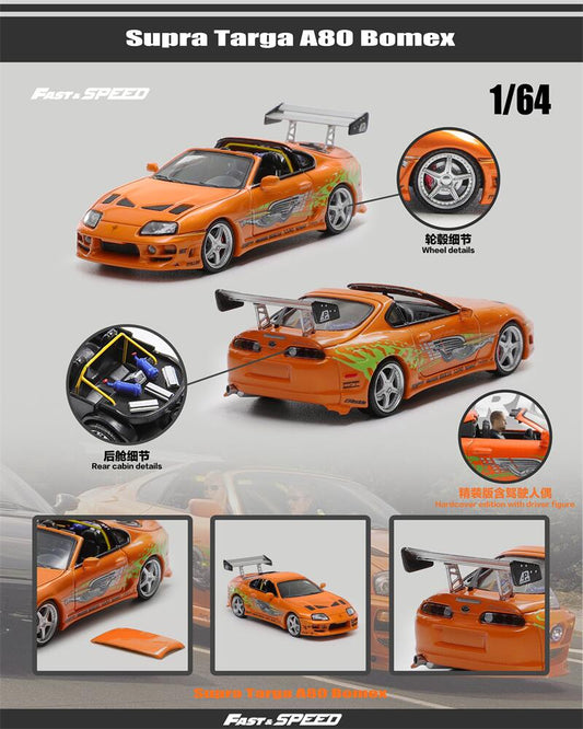 [PreSale]  Fast Speed FS 1:64 Supra Targa A80 FNF Orange limited999 Diecast Model Car